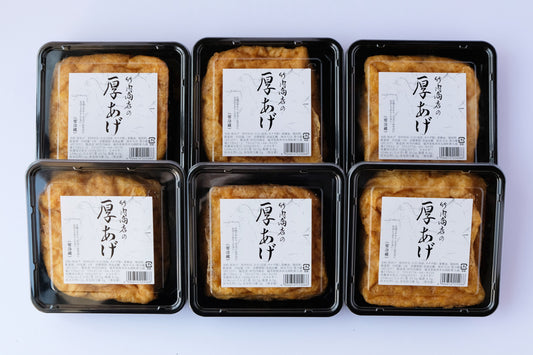 【厚揚げ6枚セット】