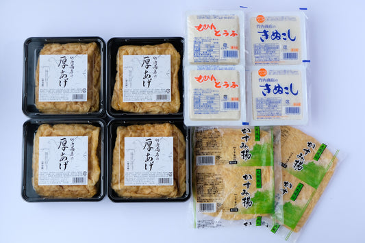 【大切な記念日セット】