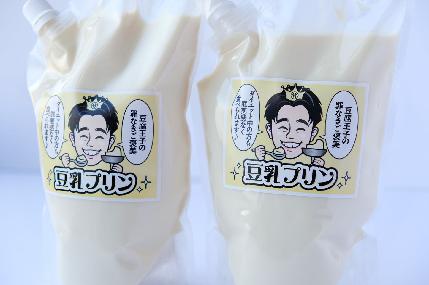 豆腐王子の罪なきご褒美豆乳プリン【12個分】